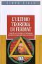 L'ultimo teorema di Fermat