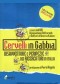 Cervelli in gabbia