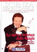 <a href="articolo.php?id=85">Sommario Completo</a>