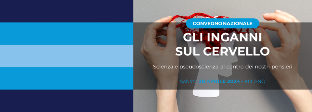 Gli inganni sul cervello